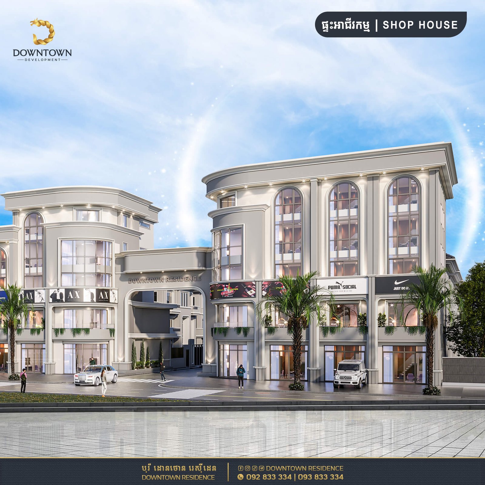 Shop House - Commercial & Residential